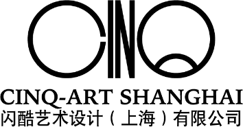 CINQ-ART SHANGHAI 闪酷艺术设计(上海)有限公司